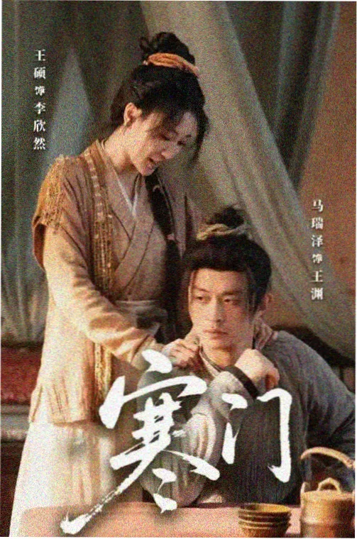 剧集长夜列车高清资源封面