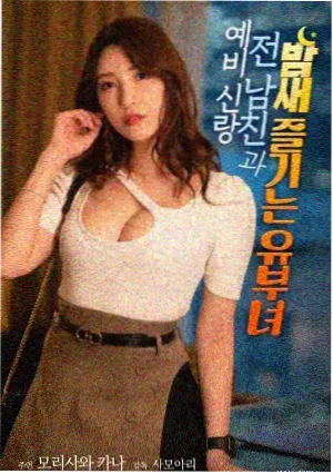 纪录片盐与风高清资源封面